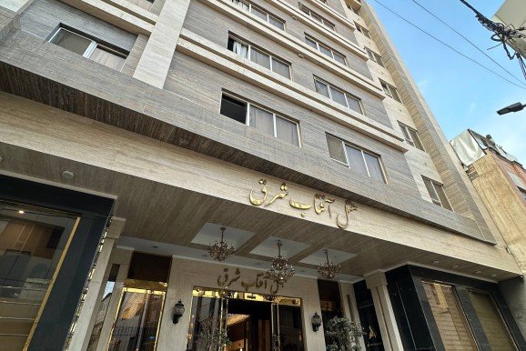 هتل آفتاب شرق مشهد