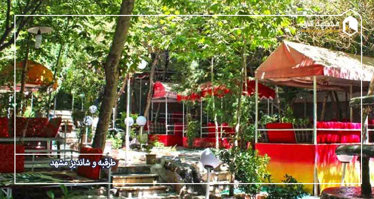 طرقبه و شاندیز مشهد بهترین گزینه برای تفریح شبانه