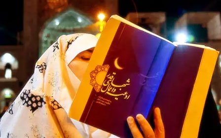 شب قدر مشهد