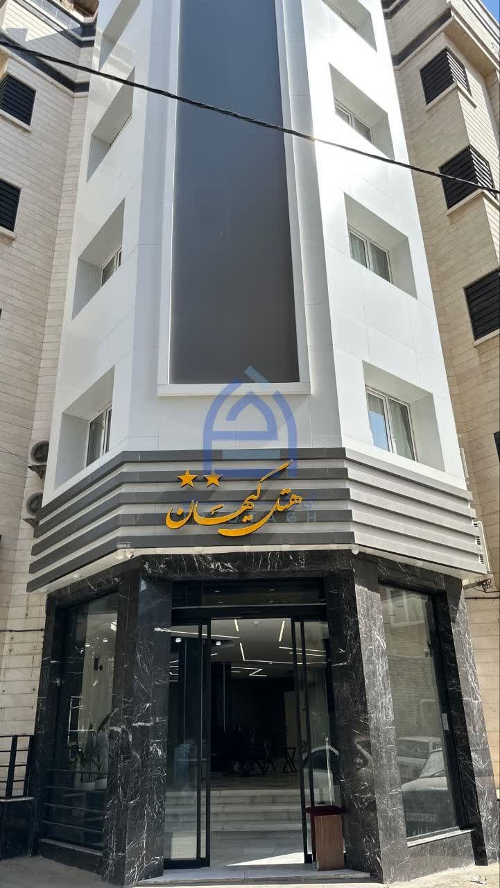 هتل کیهان مشهد