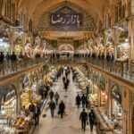 بازار رضا مشهد