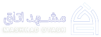 مشهد اتاق